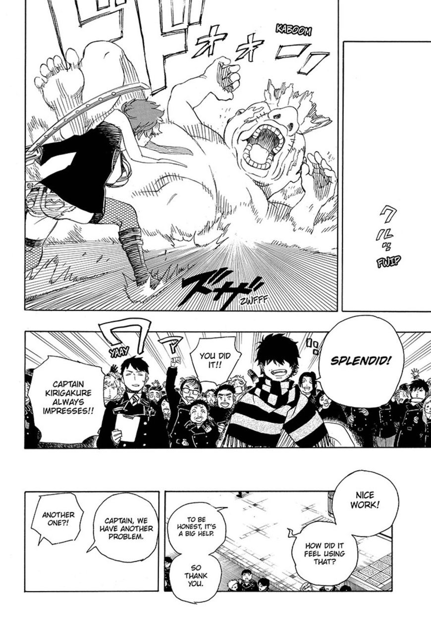 Ao no Exorcist Chapter 92 17